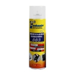 YOUKILOON MID 530 CONTACT CLEANER ORIGINAL YOUKILOON MID 530 CONTACT CLEANER ORIGINAL